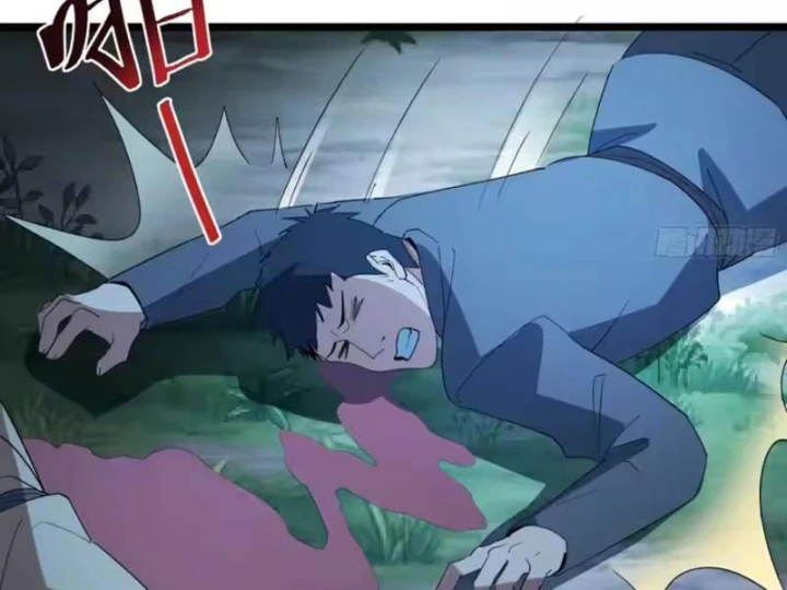 Phổ La Chi Chủ Chapter 26 - 130