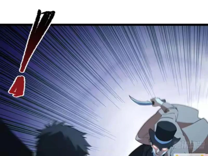 Phổ La Chi Chủ Chapter 27 - 26