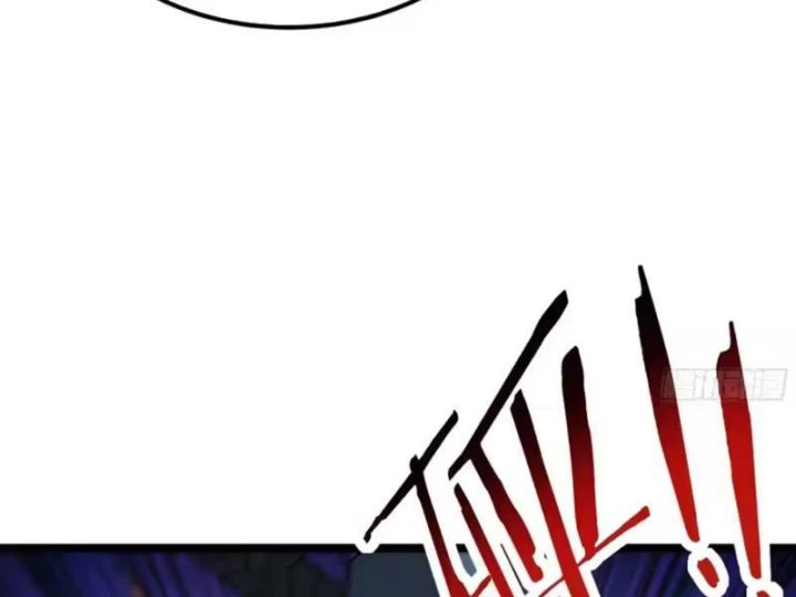 Phổ La Chi Chủ Chapter 27 - 76