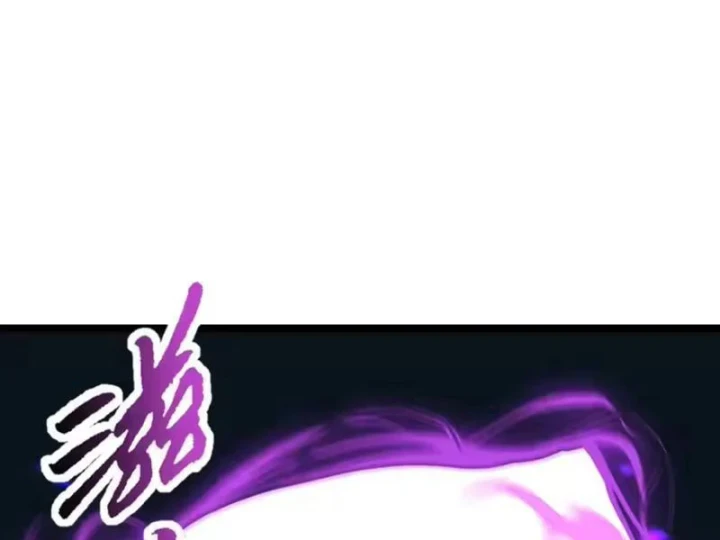 Phổ La Chi Chủ Chapter 28 - 146