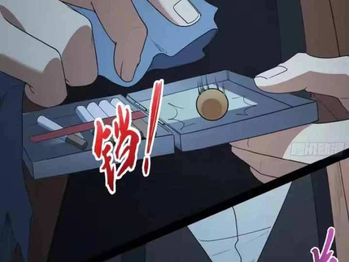 Phổ La Chi Chủ Chapter 29 - 45