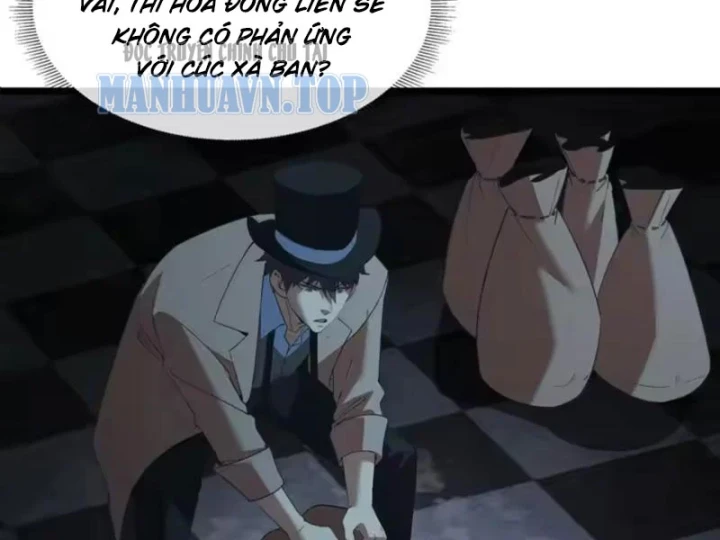 Phổ La Chi Chủ Chapter 29 - 78