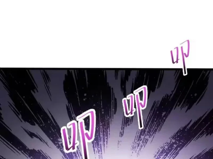 Phổ La Chi Chủ Chapter 29 - 81