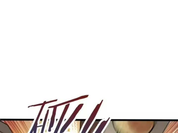 Phổ La Chi Chủ Chapter 29 - 108