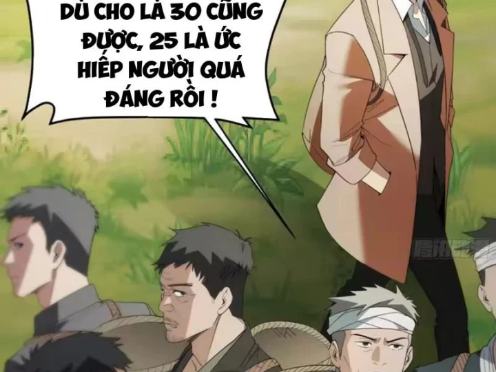 Phổ La Chi Chủ Chapter 30 - 18