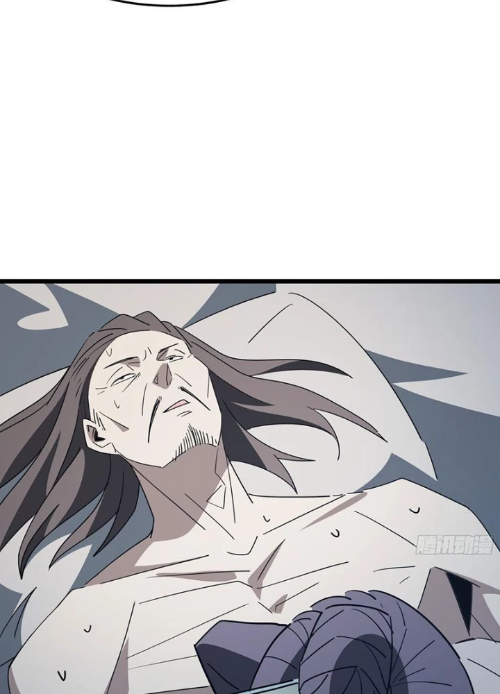 Phổ La Chi Chủ Chapter 7 - 45