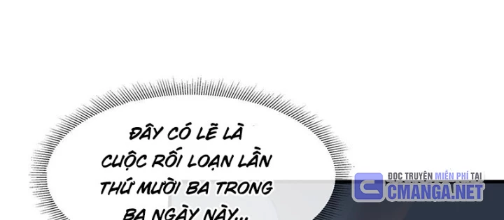 Phổ La Chi Chủ Chapter 7 - 82