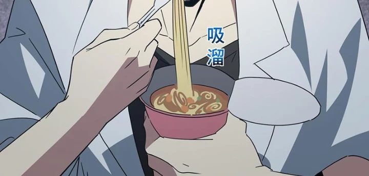 Phổ La Chi Chủ Chapter 7 - 90