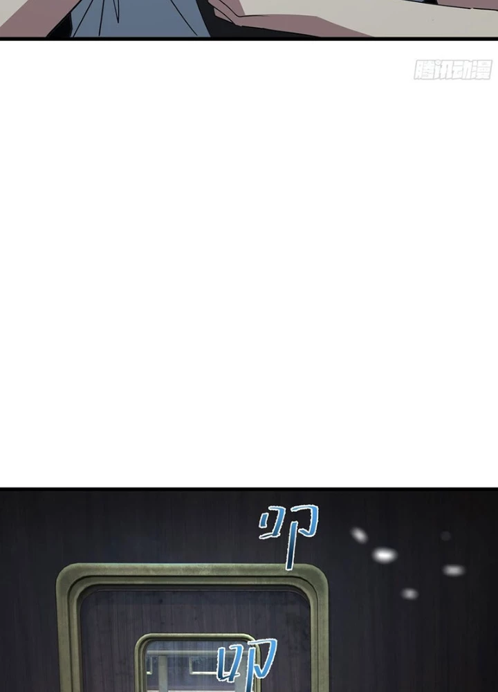 Phổ La Chi Chủ Chapter 7 - 91