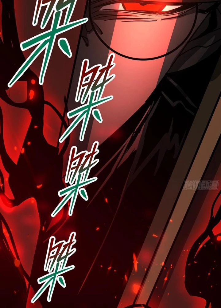 Phổ La Chi Chủ Chapter 7 - 109