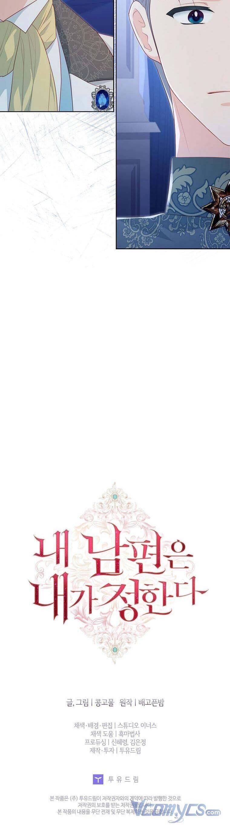 Chồng Tôi Là Người Do Tôi Định Đoạt Chapter 28 - 36