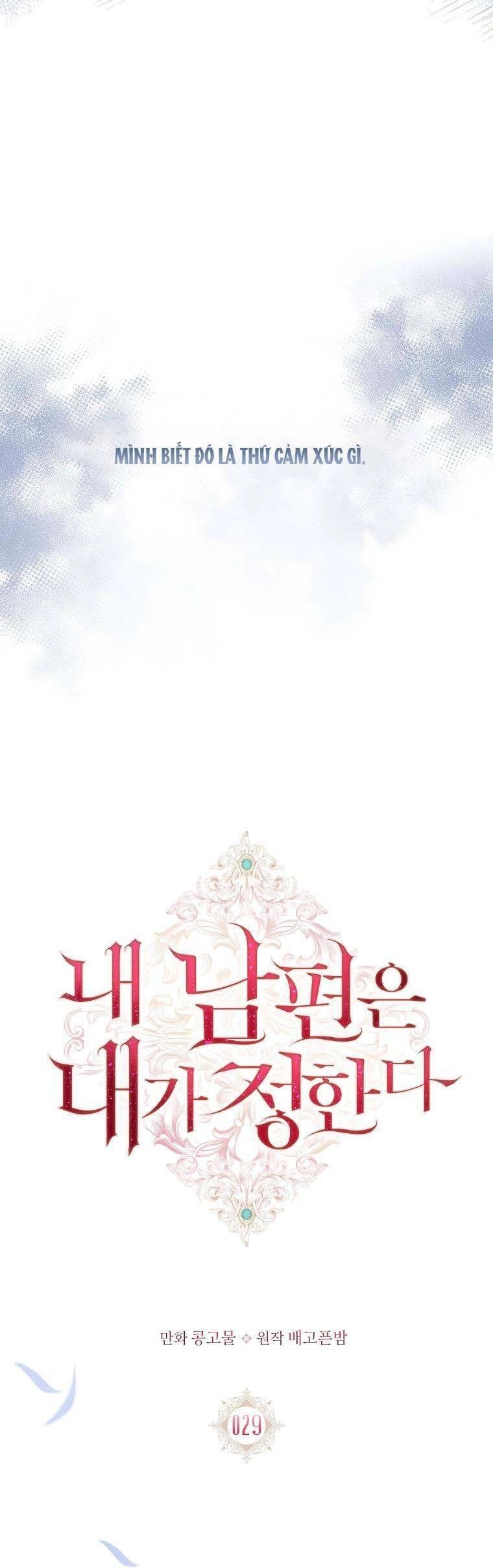 Chồng Tôi Là Người Do Tôi Định Đoạt Chapter 29 - 12