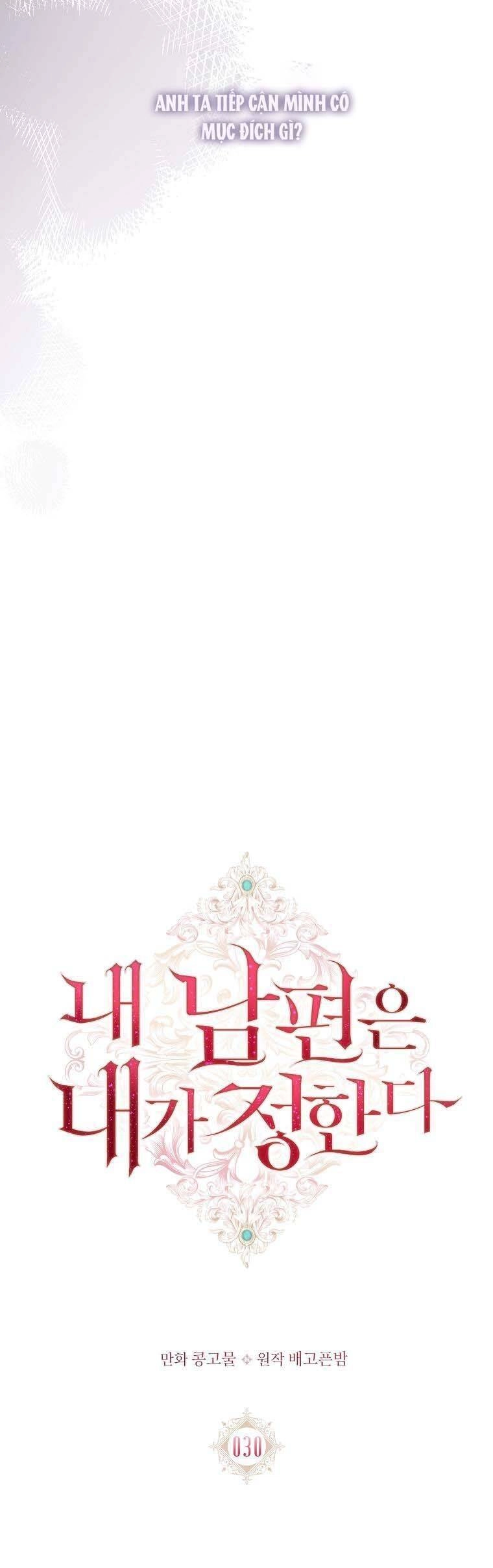 Chồng Tôi Là Người Do Tôi Định Đoạt Chapter 30 - 11