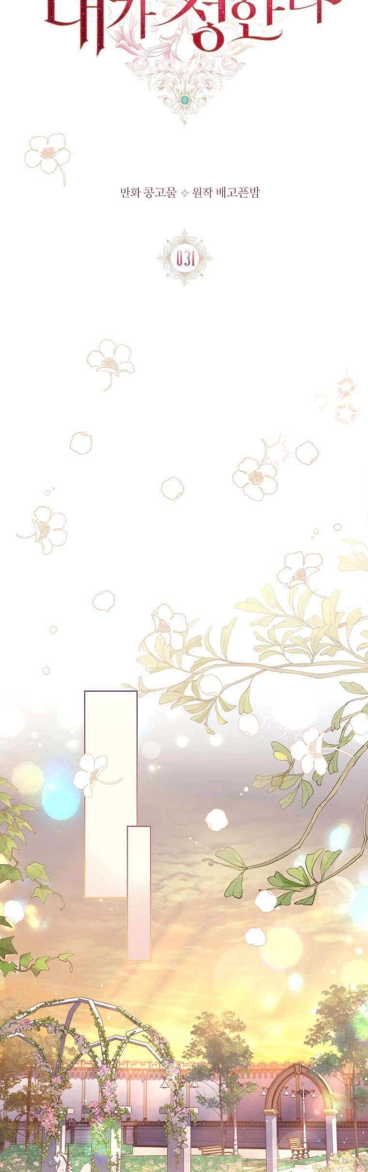 Chồng Tôi Là Người Do Tôi Định Đoạt Chapter 31 - 21