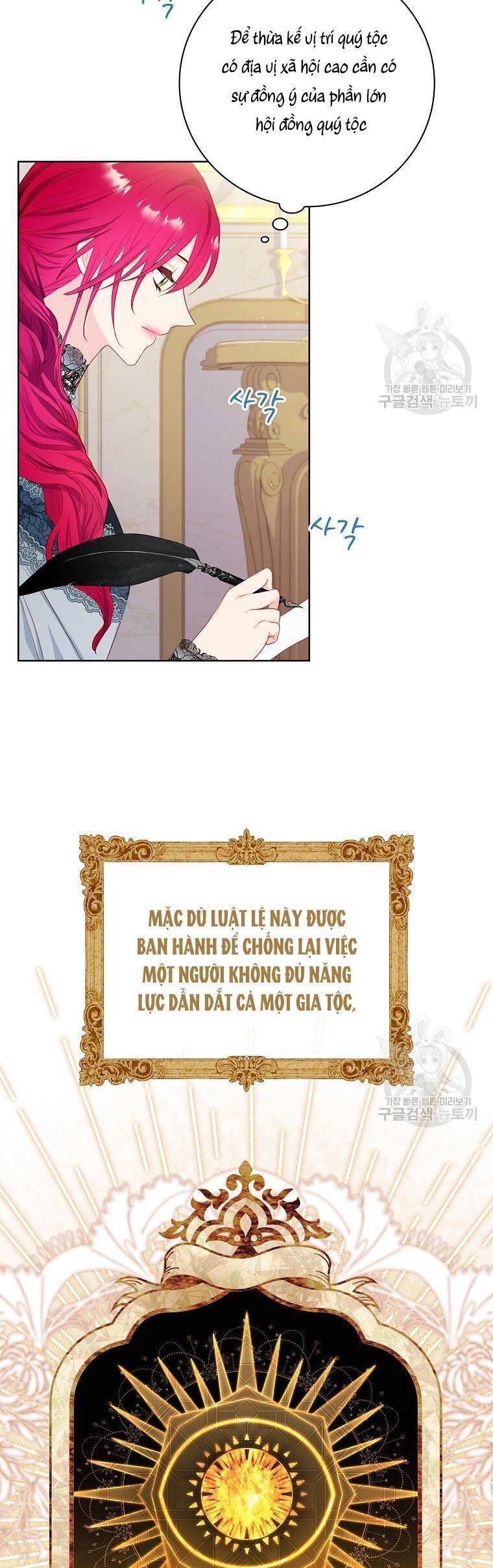 Chồng Tôi Là Người Do Tôi Định Đoạt Chapter 5 - 12