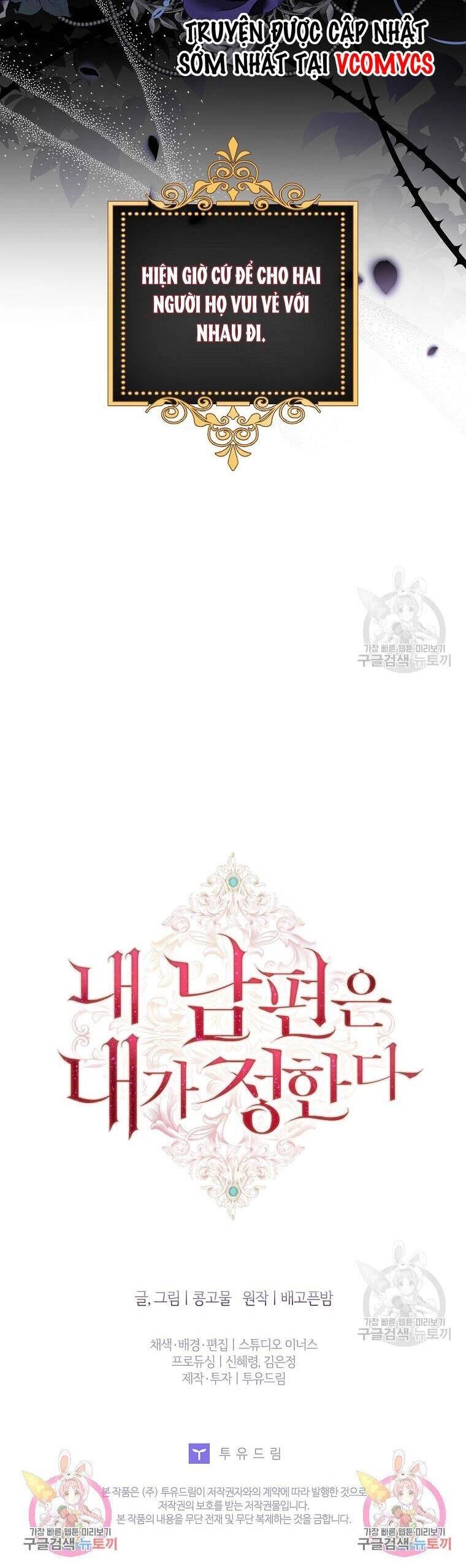 Chồng Tôi Là Người Do Tôi Định Đoạt Chapter 6 - 38