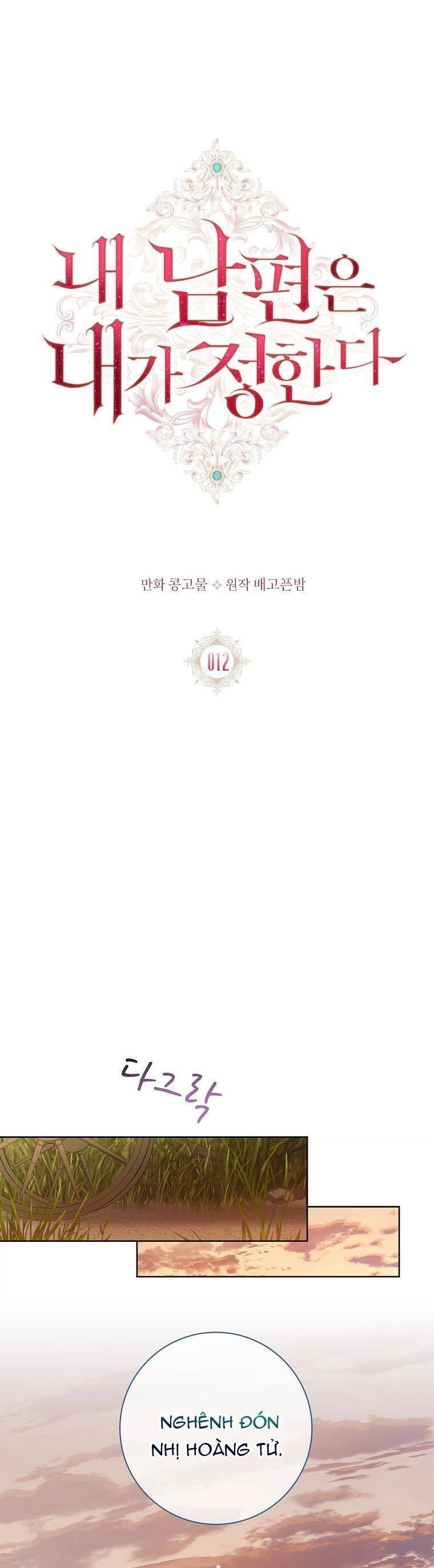 Chồng Tôi Là Người Do Tôi Định Đoạt Chapter 12 - 1