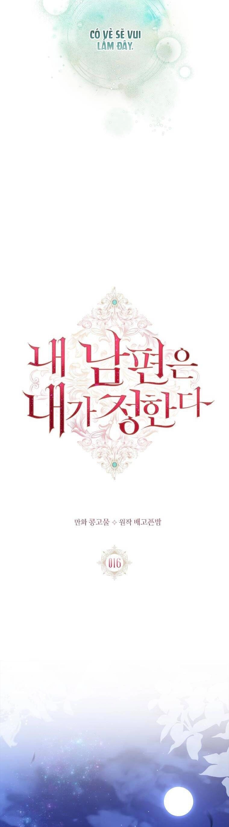 Chồng Tôi Là Người Do Tôi Định Đoạt Chapter 16 - 17