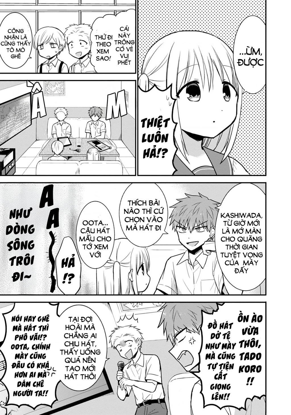 Kao Ni Denai Kashiwada-San To Kao Ni Deru Oota-Kun Chapter 48 - 5