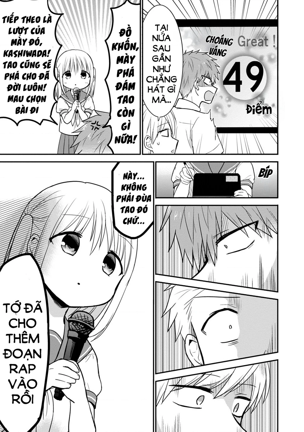 Kao Ni Denai Kashiwada-San To Kao Ni Deru Oota-Kun Chapter 48 - 7