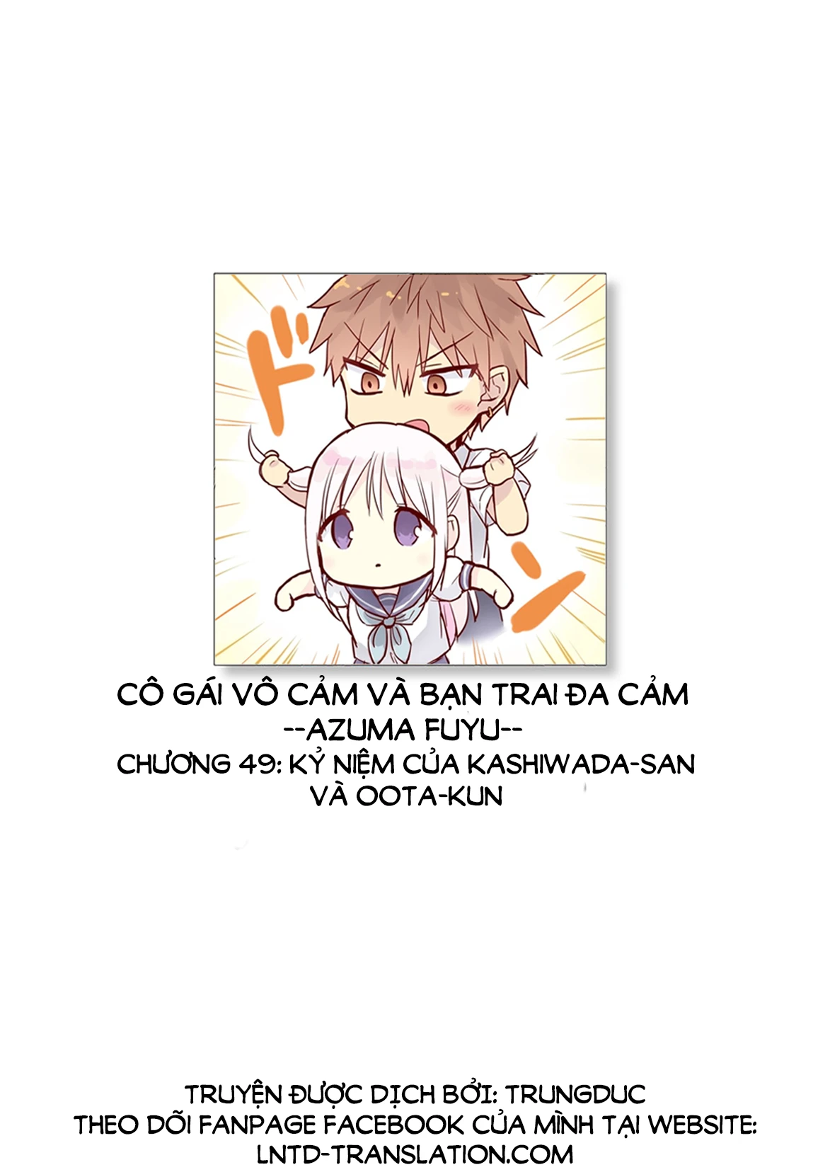 Kao Ni Denai Kashiwada-San To Kao Ni Deru Oota-Kun Chapter 49 - 1