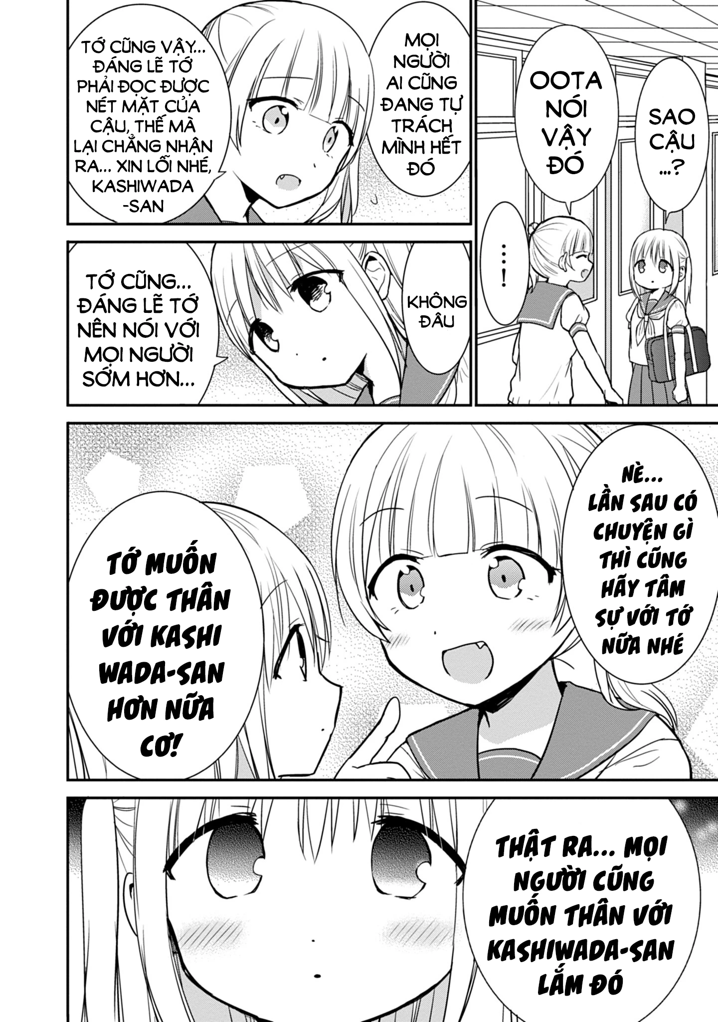 Kao Ni Denai Kashiwada-San To Kao Ni Deru Oota-Kun Chapter 49 - 3