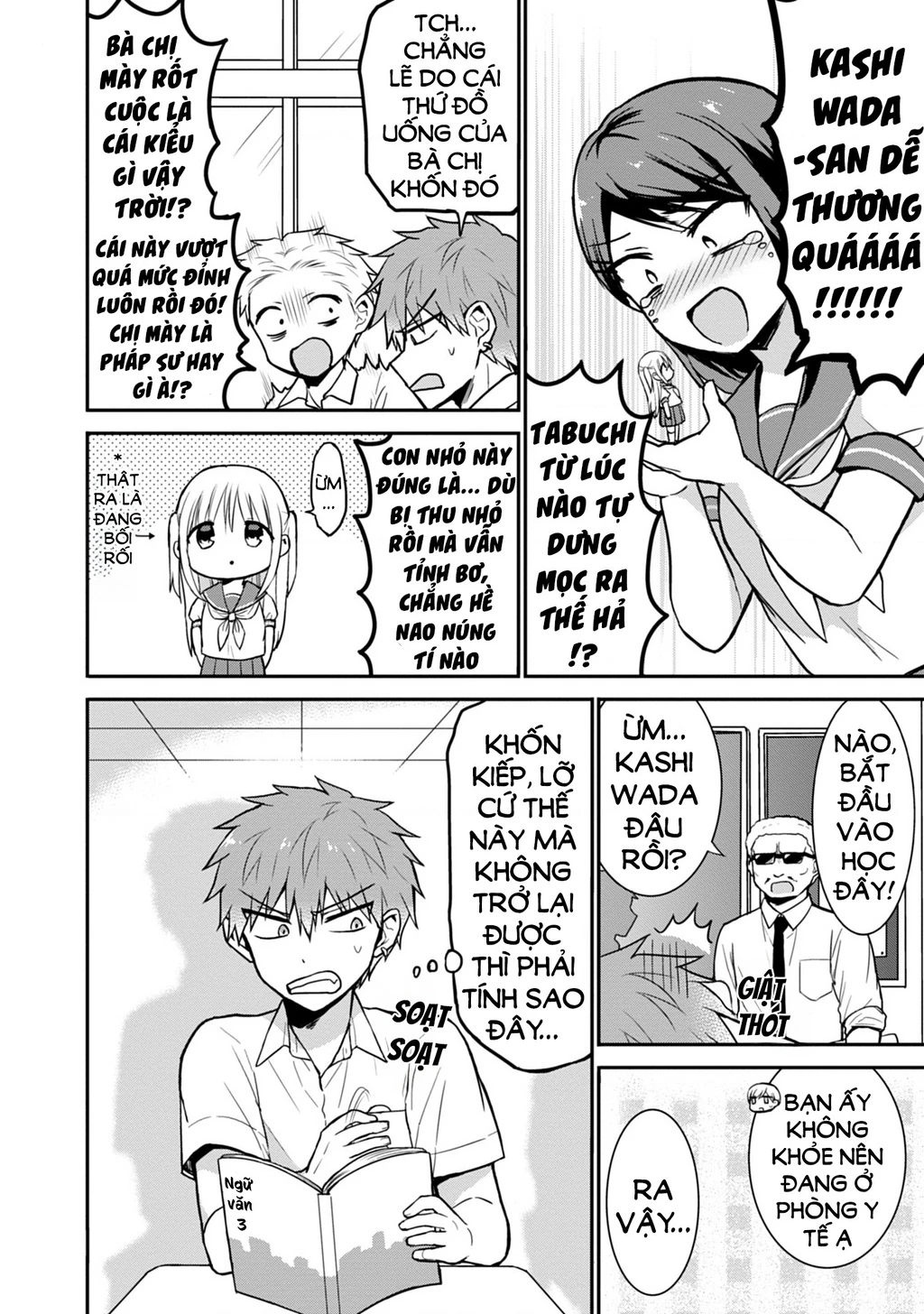 Kao Ni Denai Kashiwada-San To Kao Ni Deru Oota-Kun Chapter 50.5 - 3