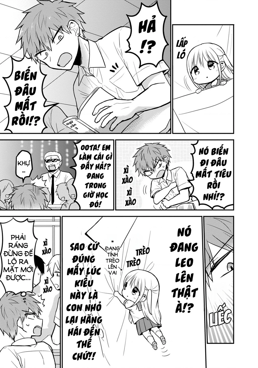 Kao Ni Denai Kashiwada-San To Kao Ni Deru Oota-Kun Chapter 50.5 - 4