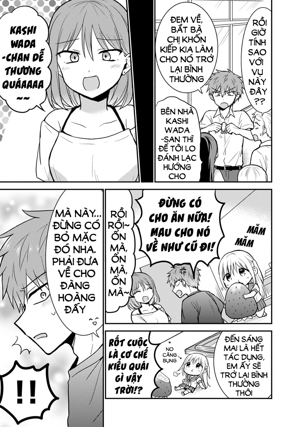 Kao Ni Denai Kashiwada-San To Kao Ni Deru Oota-Kun Chapter 50.5 - 6