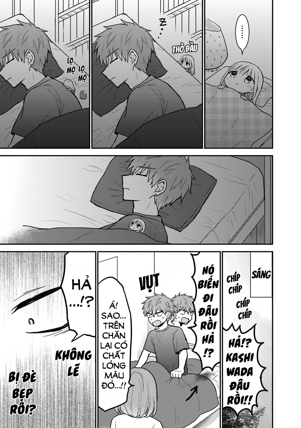 Kao Ni Denai Kashiwada-San To Kao Ni Deru Oota-Kun Chapter 50.5 - 8