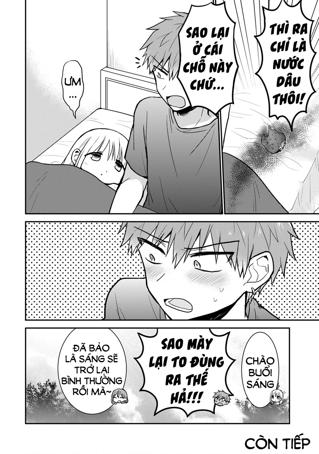 Kao Ni Denai Kashiwada-San To Kao Ni Deru Oota-Kun Chapter 50.5 - 9