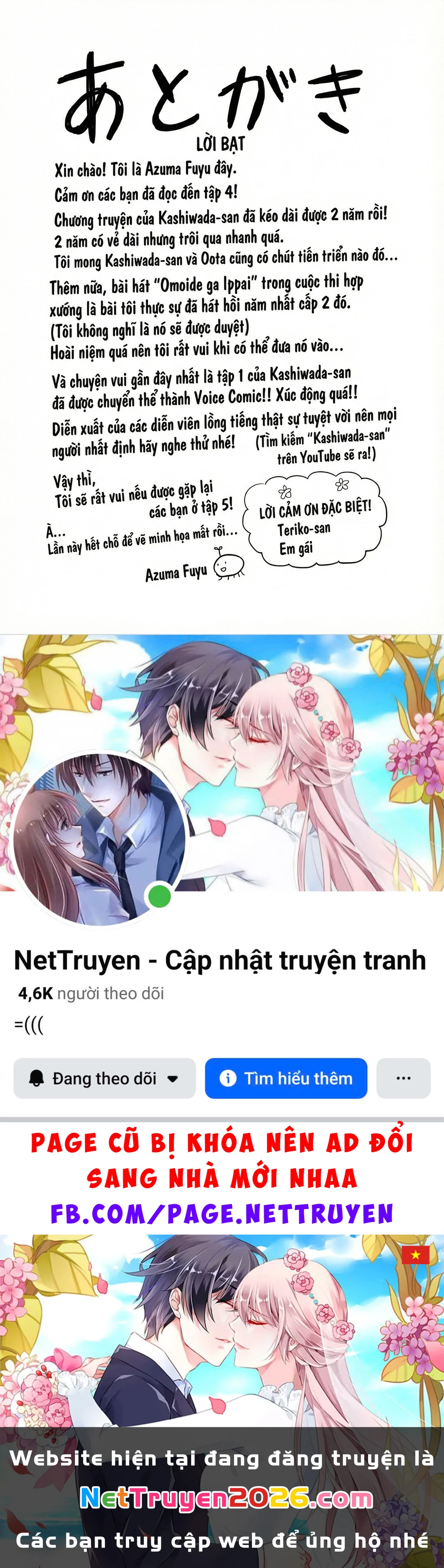 Kao Ni Denai Kashiwada-San To Kao Ni Deru Oota-Kun Chapter 50.5 - 14