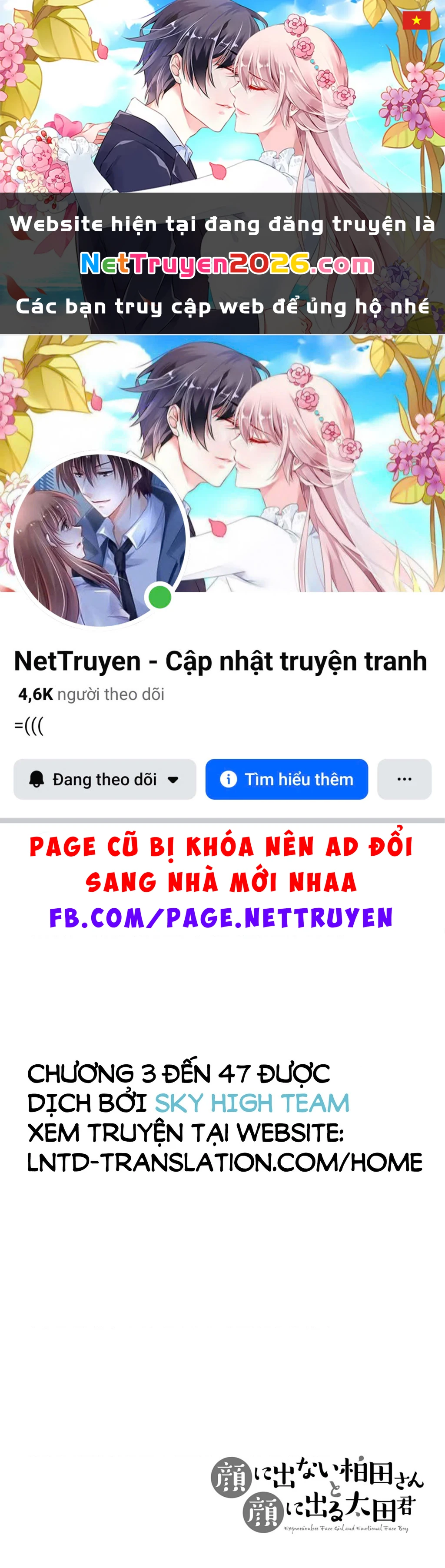 Kao Ni Denai Kashiwada-San To Kao Ni Deru Oota-Kun Chapter 3.47 - 1