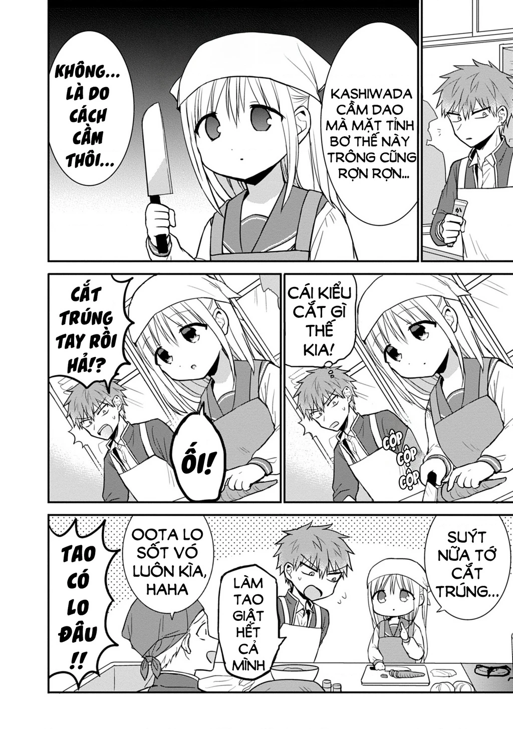 Kao Ni Denai Kashiwada-San To Kao Ni Deru Oota-Kun Chapter 51 - 6