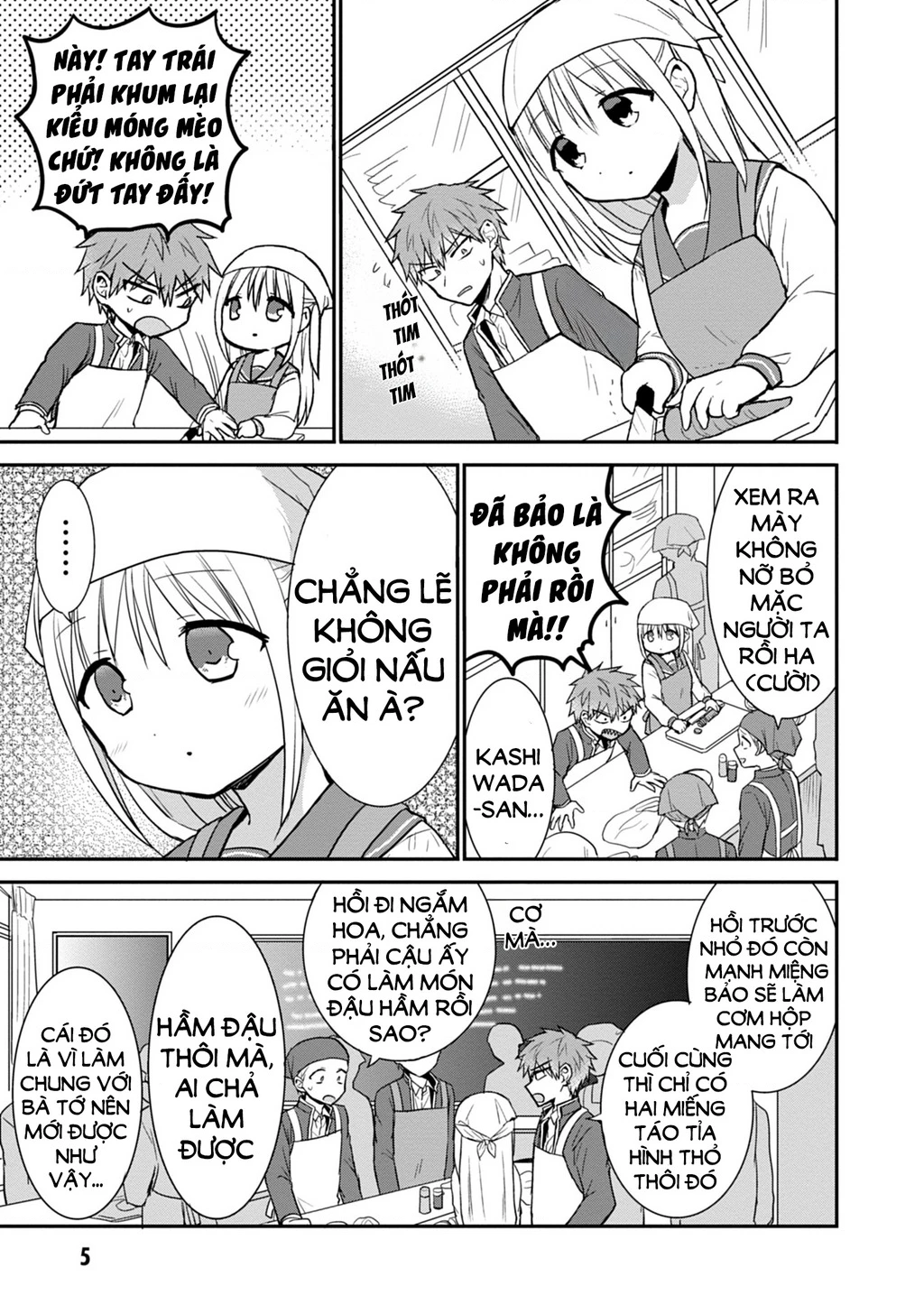 Kao Ni Denai Kashiwada-San To Kao Ni Deru Oota-Kun Chapter 51 - 7