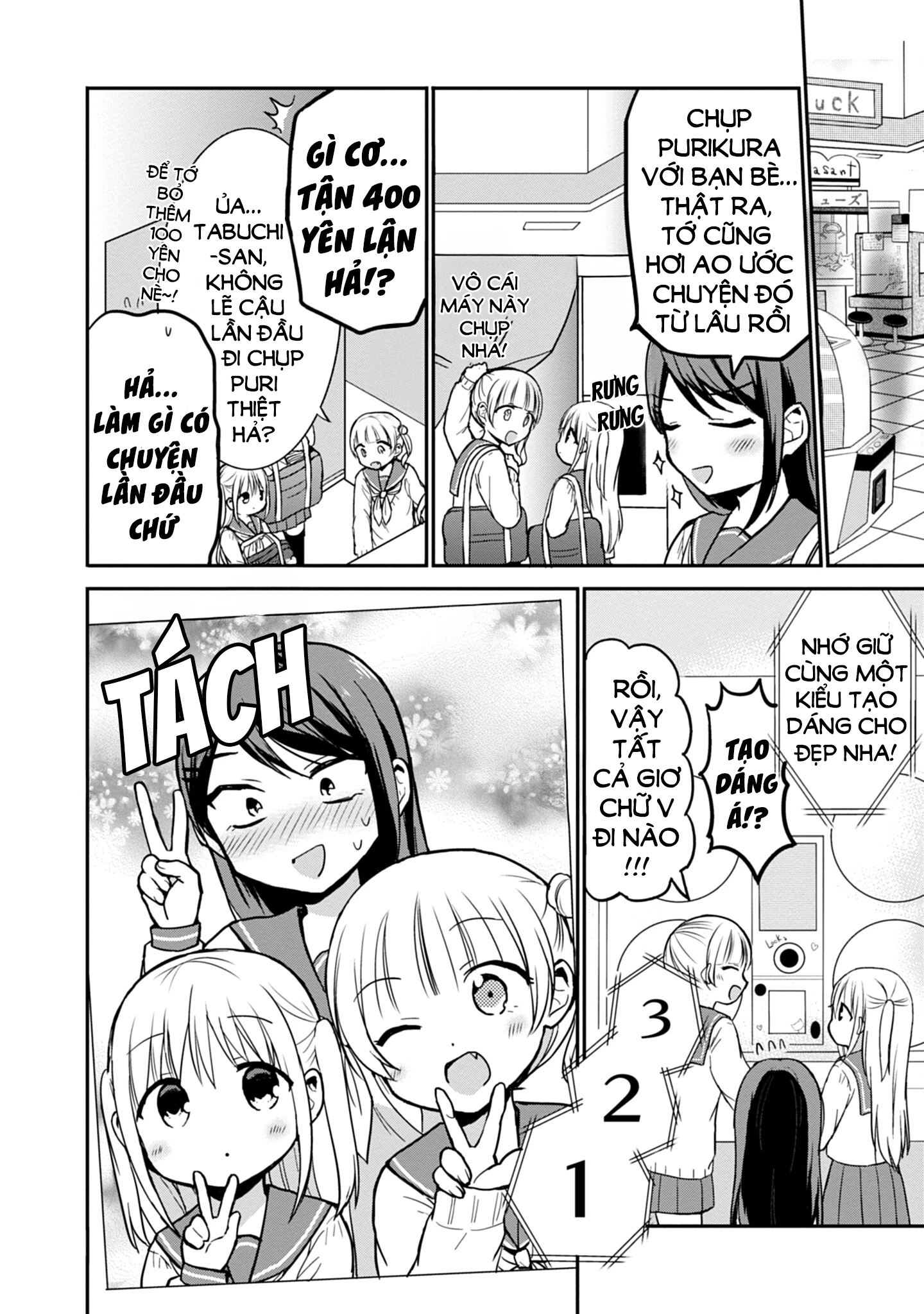 Kao Ni Denai Kashiwada-San To Kao Ni Deru Oota-Kun Chapter 54 - 4