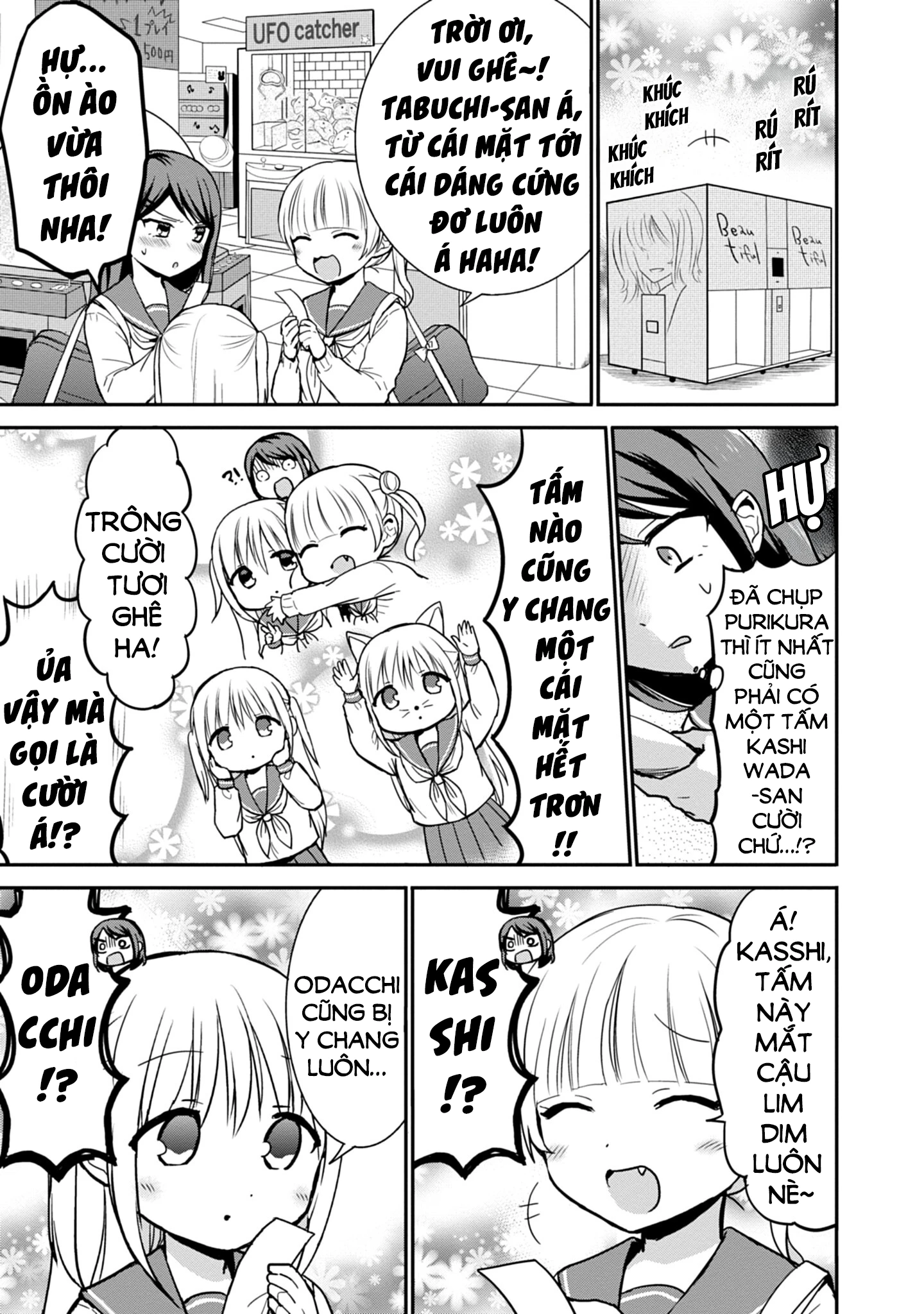 Kao Ni Denai Kashiwada-San To Kao Ni Deru Oota-Kun Chapter 54 - 5