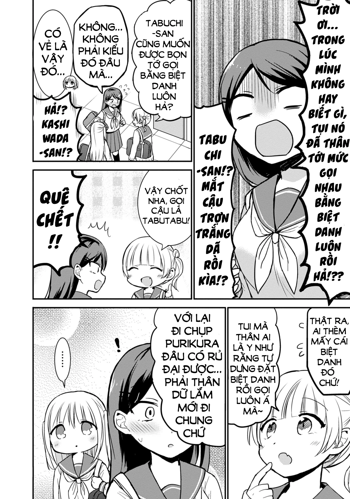 Kao Ni Denai Kashiwada-San To Kao Ni Deru Oota-Kun Chapter 54 - 6