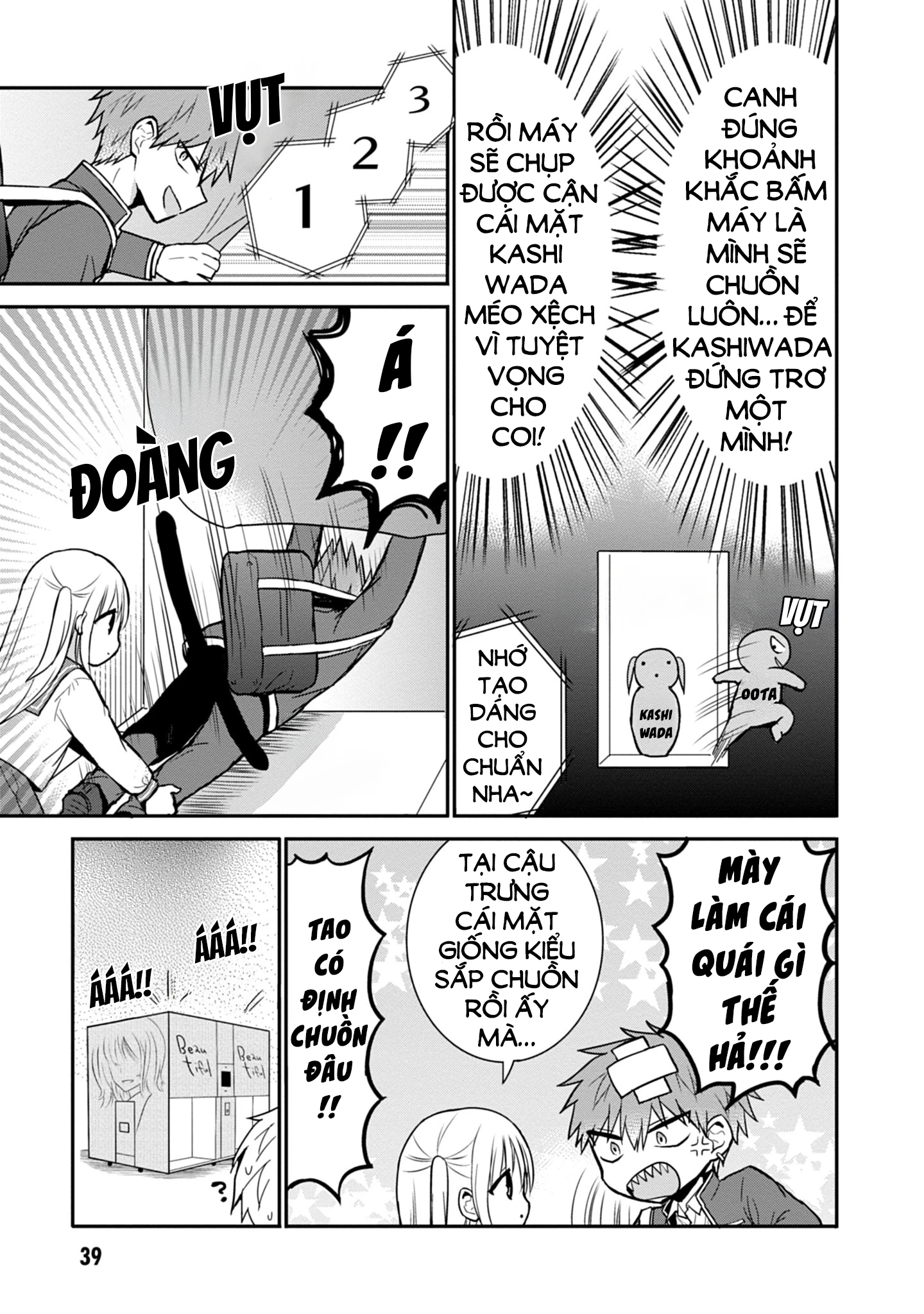 Kao Ni Denai Kashiwada-San To Kao Ni Deru Oota-Kun Chapter 54 - 9