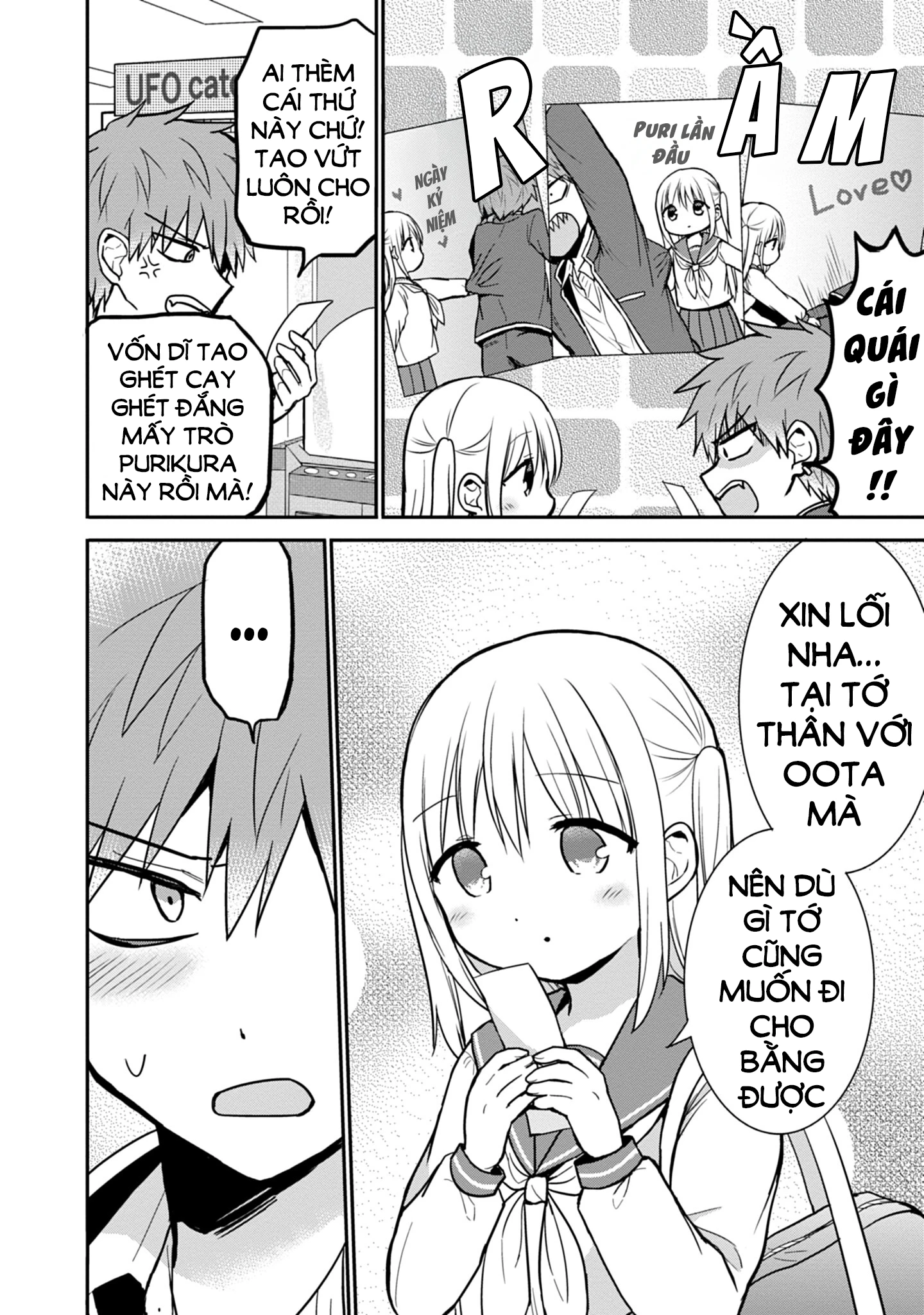 Kao Ni Denai Kashiwada-San To Kao Ni Deru Oota-Kun Chapter 54 - 10