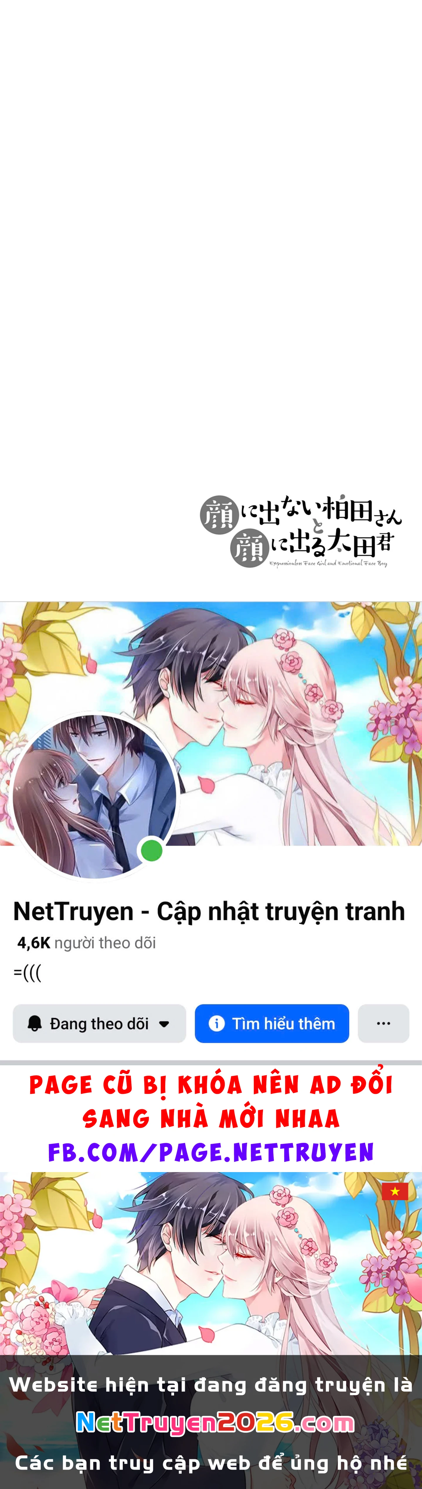 Kao Ni Denai Kashiwada-San To Kao Ni Deru Oota-Kun Chapter 54 - 14