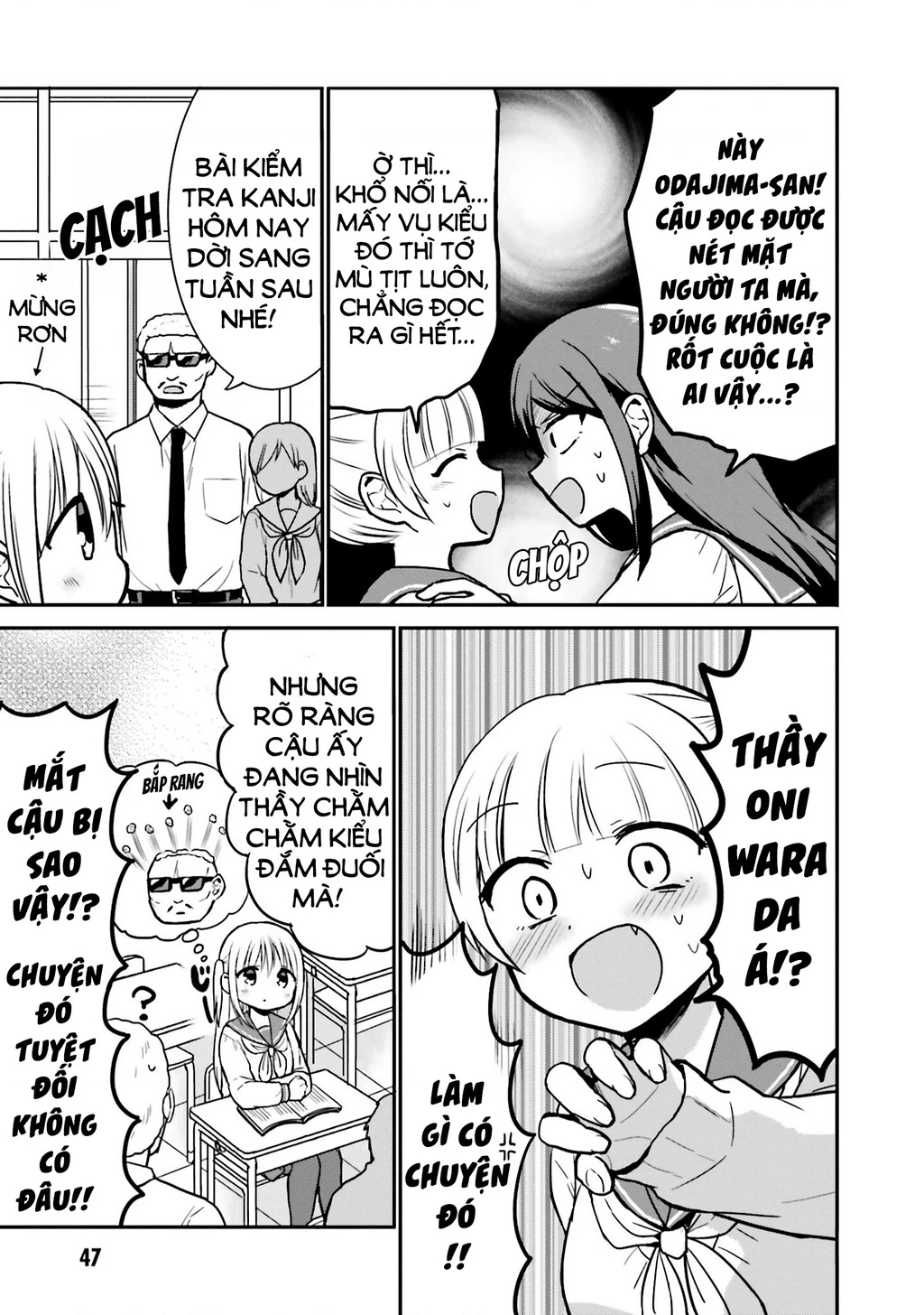 Kao Ni Denai Kashiwada-San To Kao Ni Deru Oota-Kun Chapter 55 - 5