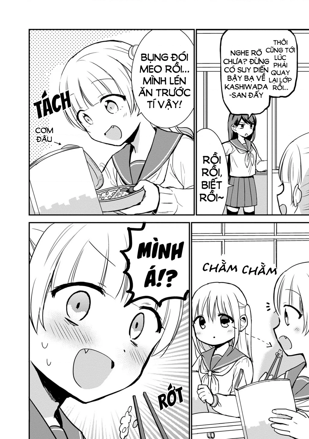 Kao Ni Denai Kashiwada-San To Kao Ni Deru Oota-Kun Chapter 55 - 6