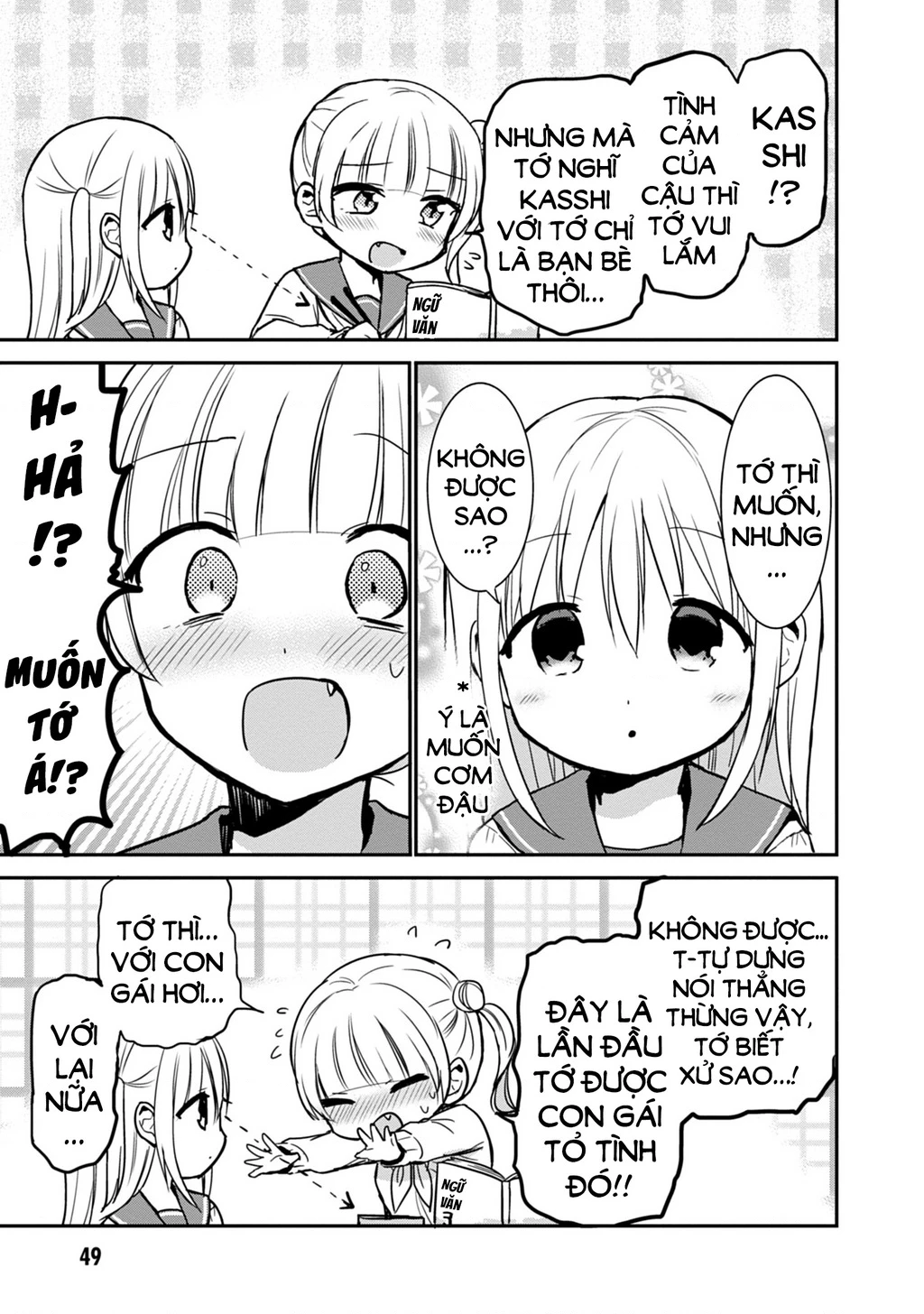 Kao Ni Denai Kashiwada-San To Kao Ni Deru Oota-Kun Chapter 55 - 7