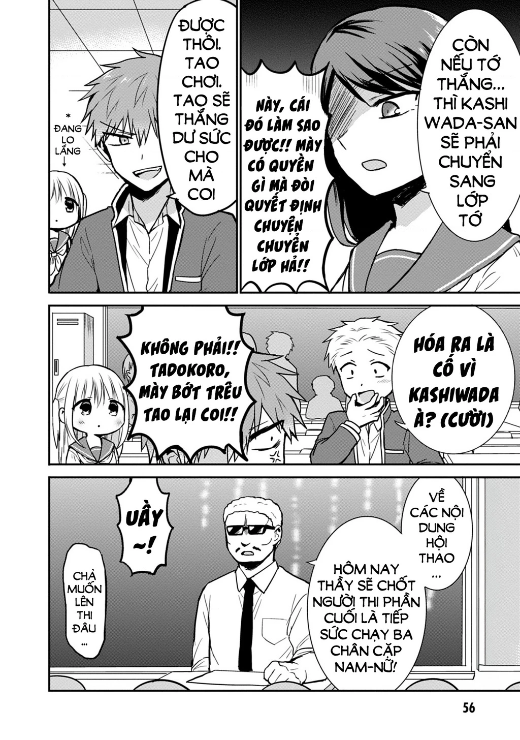 Kao Ni Denai Kashiwada-San To Kao Ni Deru Oota-Kun Chapter 56 - 4