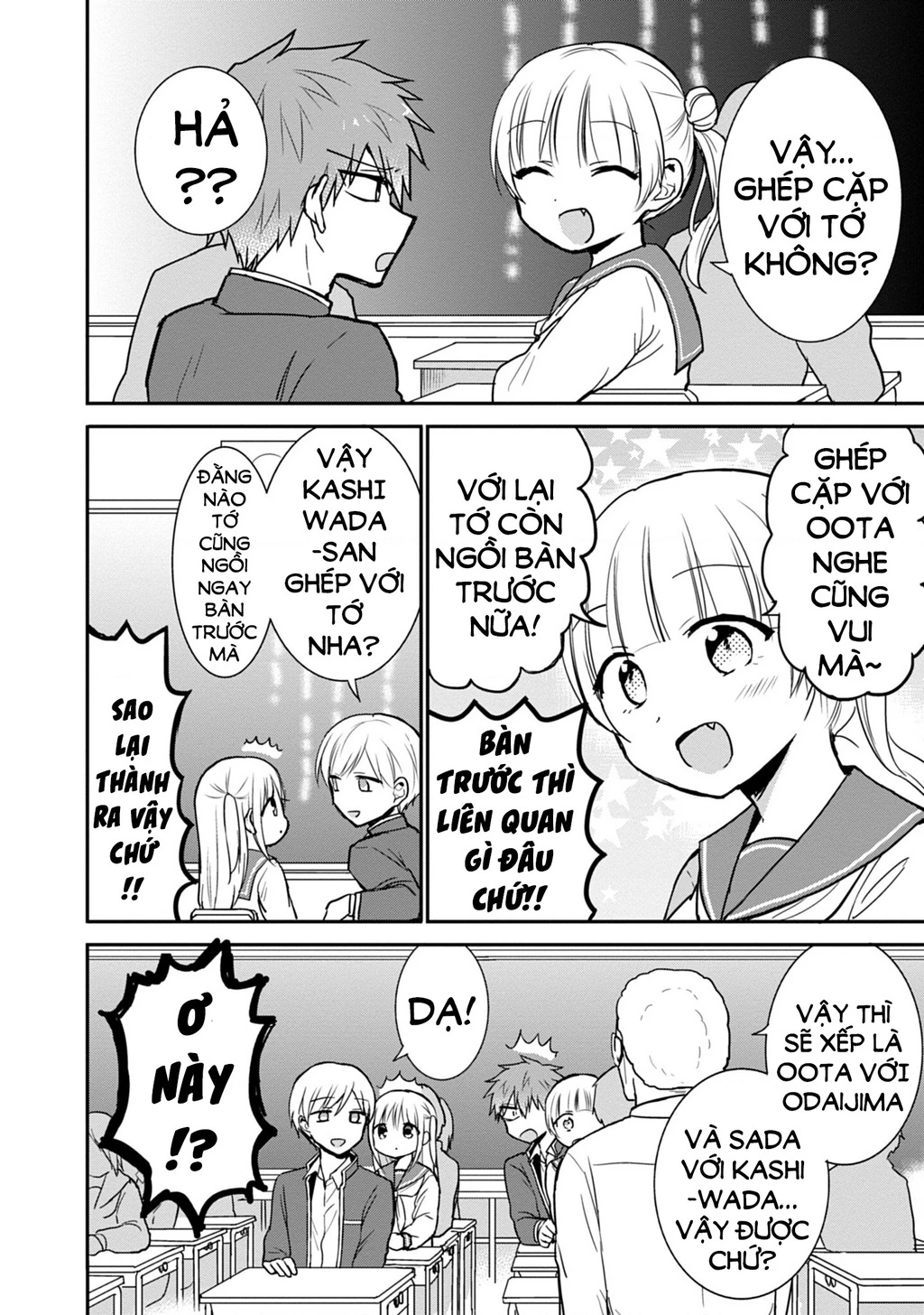 Kao Ni Denai Kashiwada-San To Kao Ni Deru Oota-Kun Chapter 56 - 6