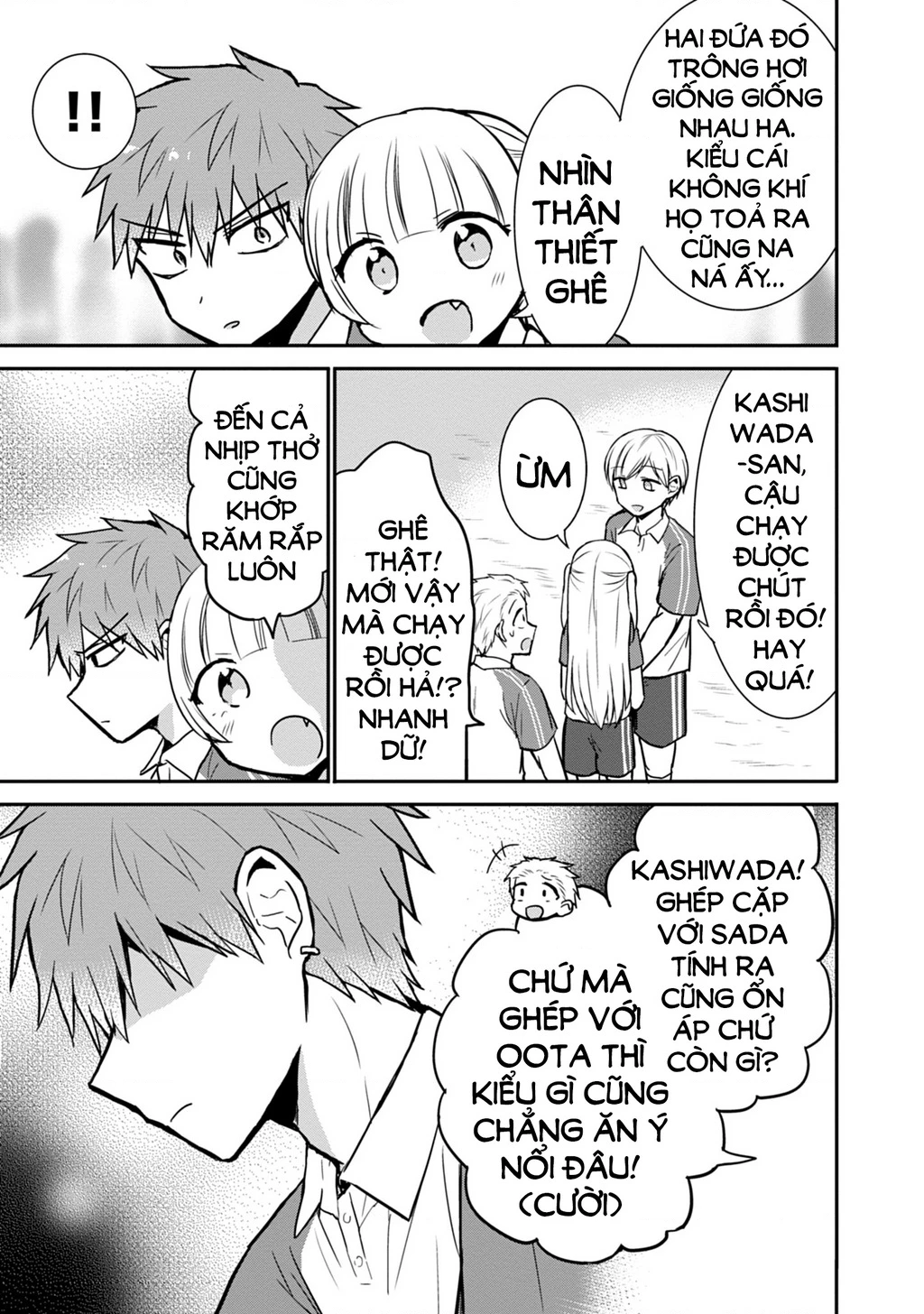 Kao Ni Denai Kashiwada-San To Kao Ni Deru Oota-Kun Chapter 56 - 11