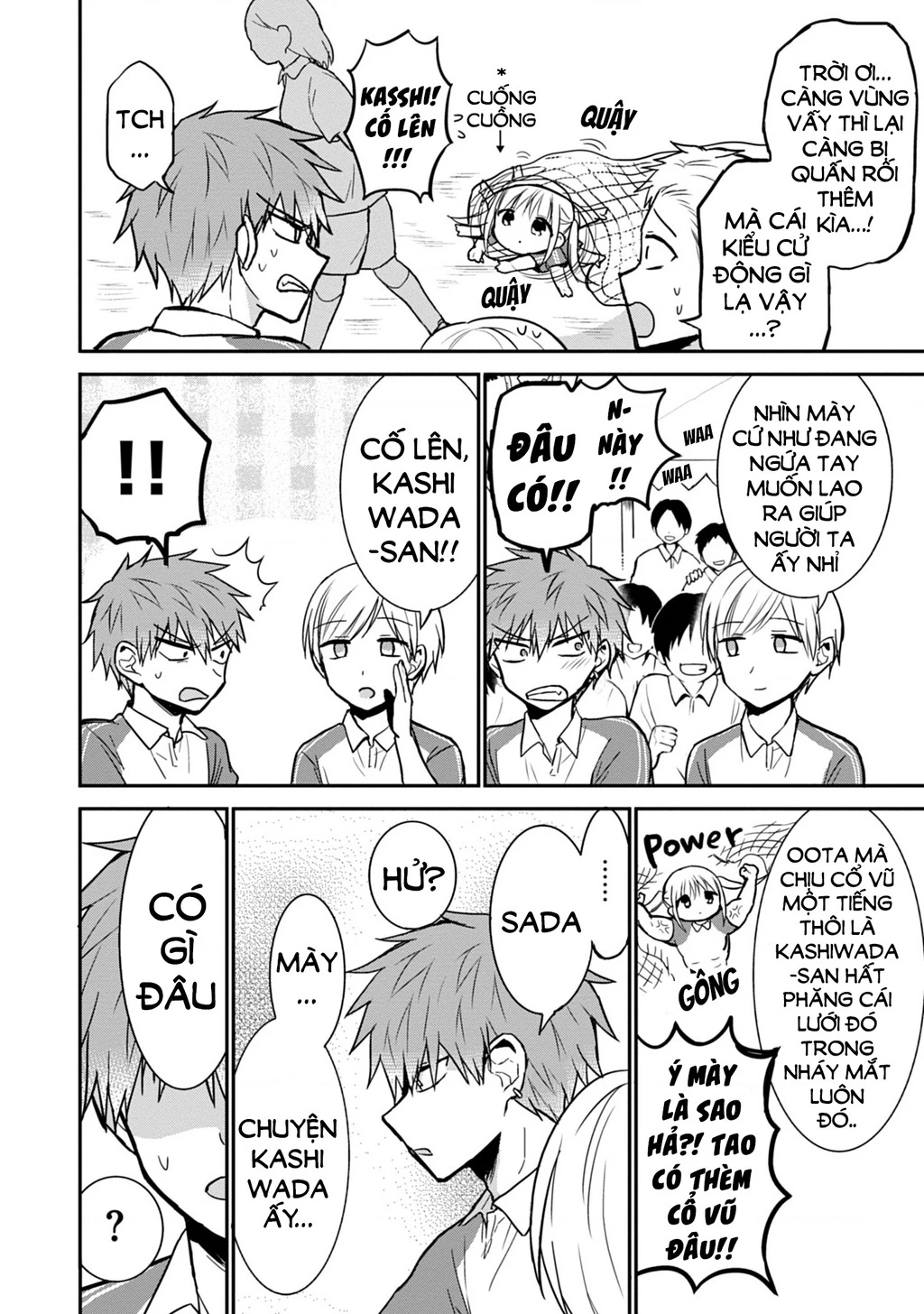 Kao Ni Denai Kashiwada-San To Kao Ni Deru Oota-Kun Chapter 58 - 4