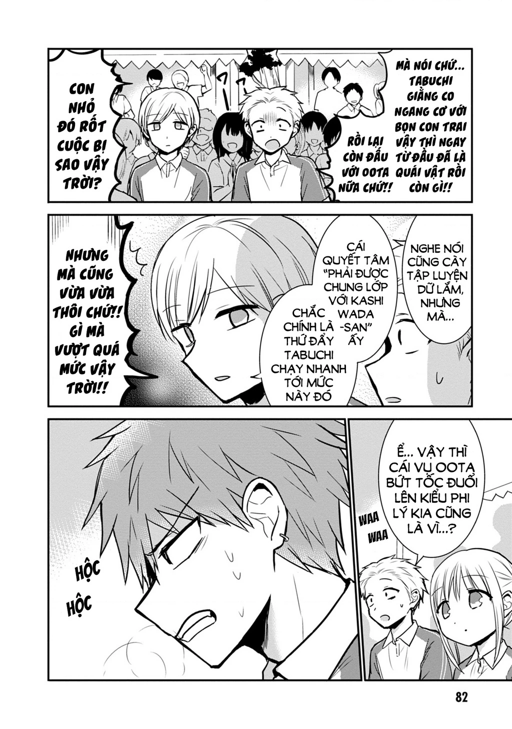 Kao Ni Denai Kashiwada-San To Kao Ni Deru Oota-Kun Chapter 58 - 8