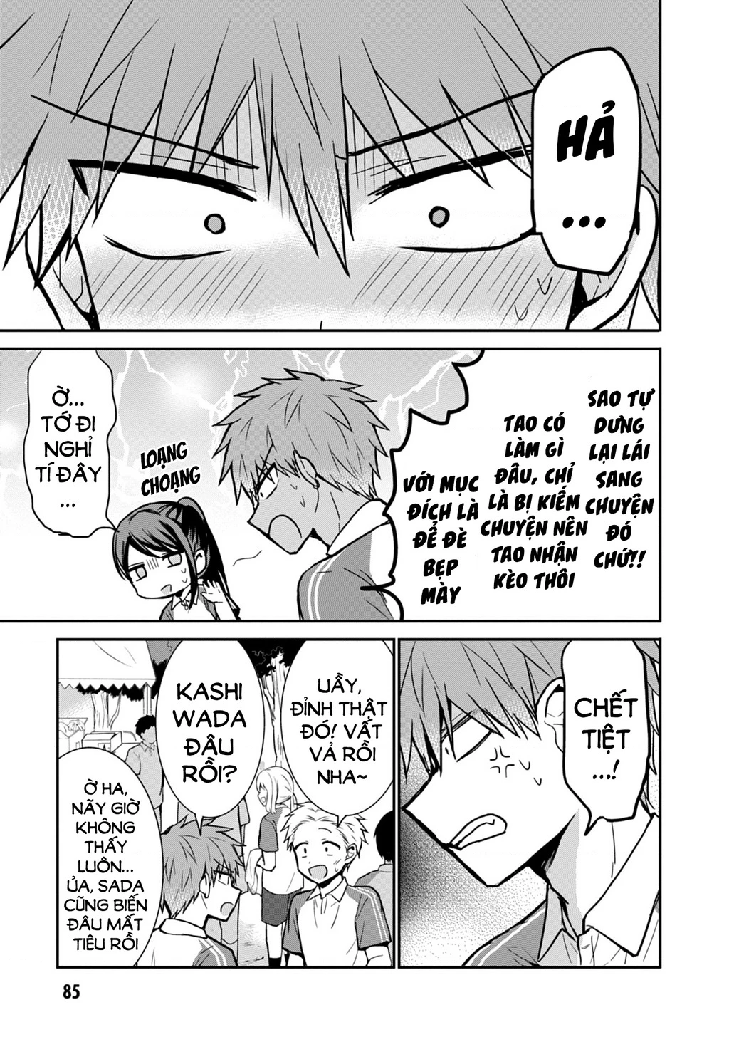 Kao Ni Denai Kashiwada-San To Kao Ni Deru Oota-Kun Chapter 58 - 11